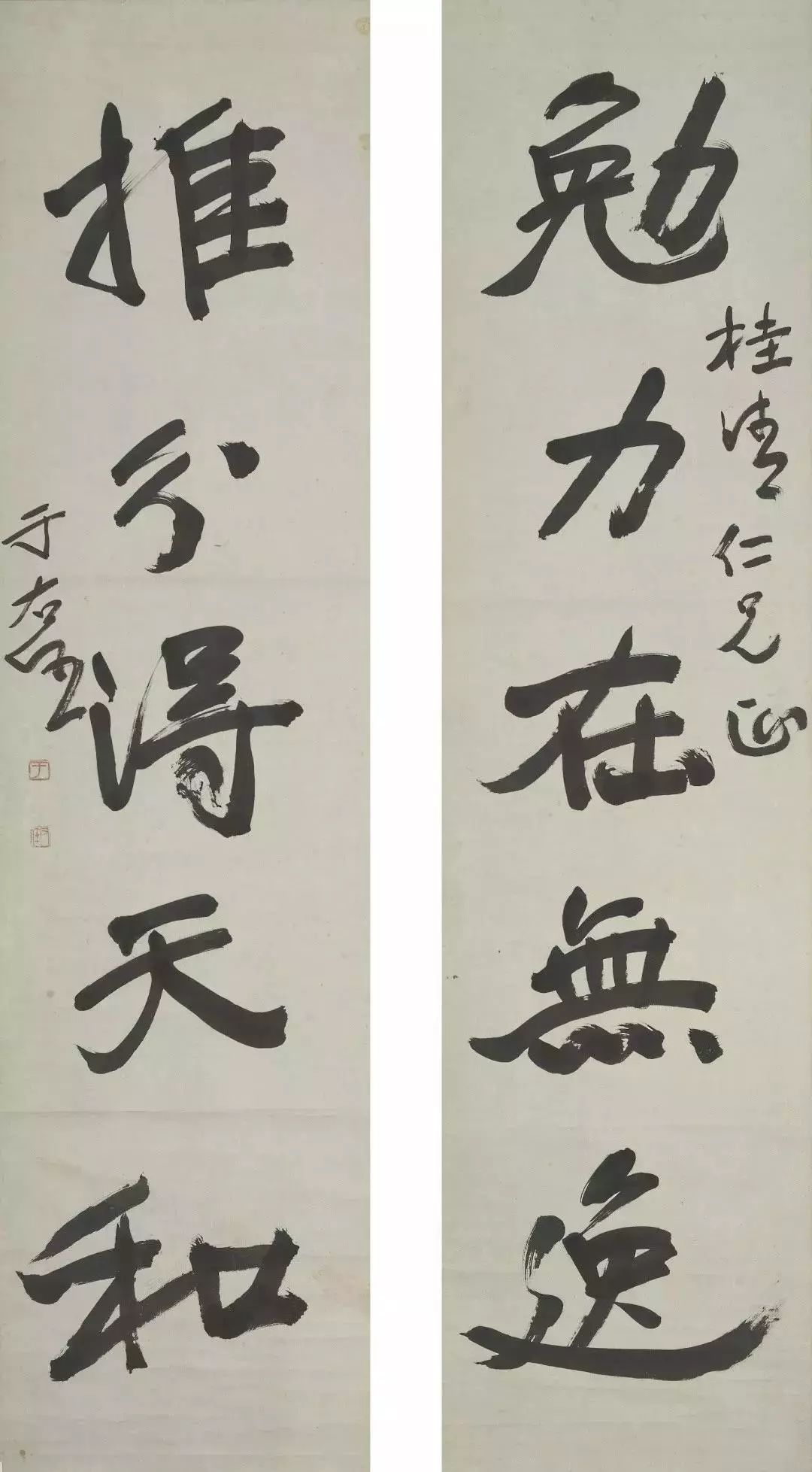 于右任书法精品55幅，半个世纪的经典