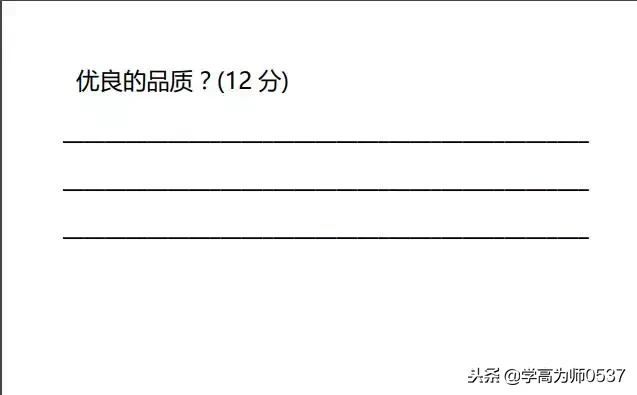 部编三年级语文上册课内课外阅读理解练习及答案