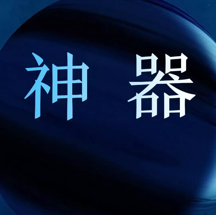 做PPT一直没用插件的习惯，职场大神：这工具太省力了