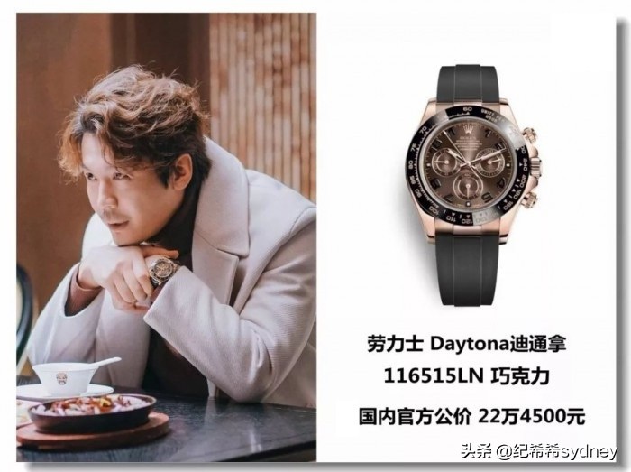 希希说大牌 | 《都挺好》vs《欢乐颂》看看职场精英都在戴什么表
