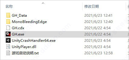 绿色地狱steam中文版