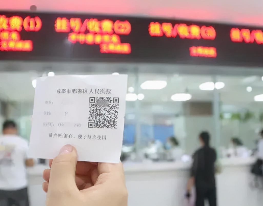 我為群眾辦實(shí)事丨區(qū)人民醫(yī)院：打造群眾家門口的“數(shù)字醫(yī)院”