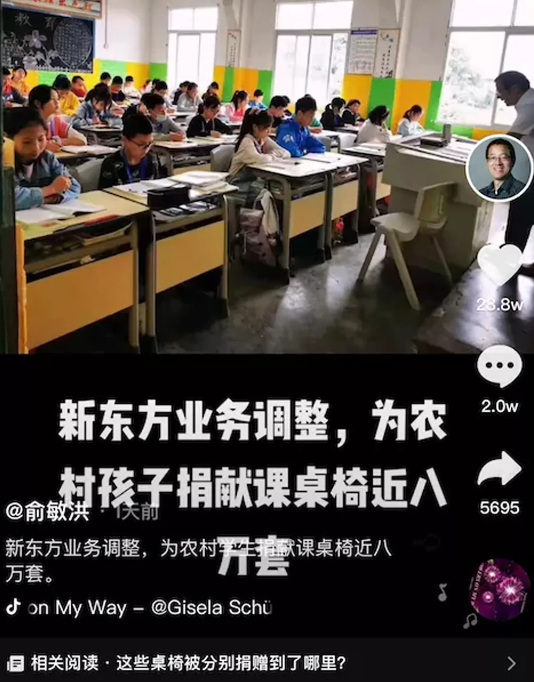 被嘲笑、被抢劫，59岁去直播，