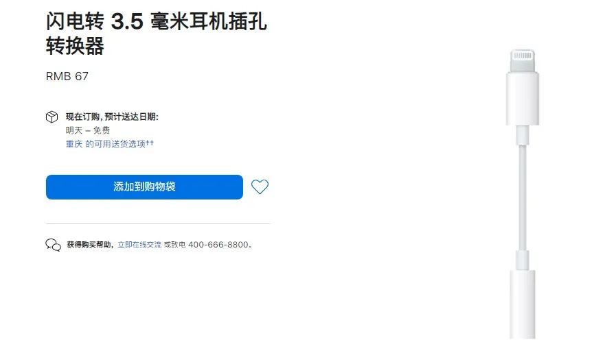 Apple Music无损音频到底有用吗？