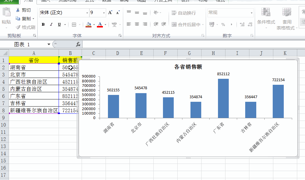 4组Enter快捷键操作技巧，提升表格处理效率，还不会用就out了