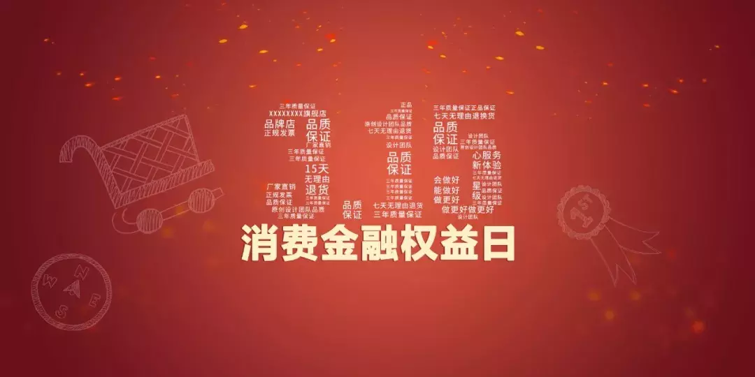 消费金融行业315,十家问题突出的消金机构榜上有名!