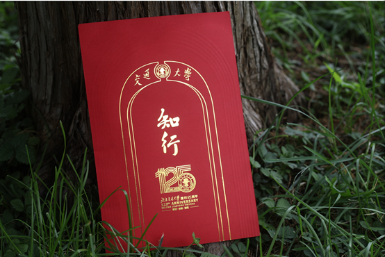 惊艳出炉！北京交通大学2021录取通知书已寄出，超高颜值内含惊喜！