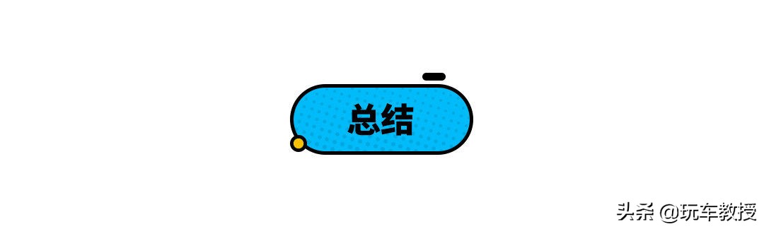 30万是要面子还是实用？这两款SUV能给你答案