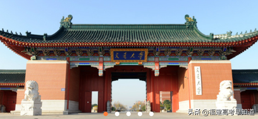 福建高考生最难考的10所大学出炉，附在福建招生大学名单