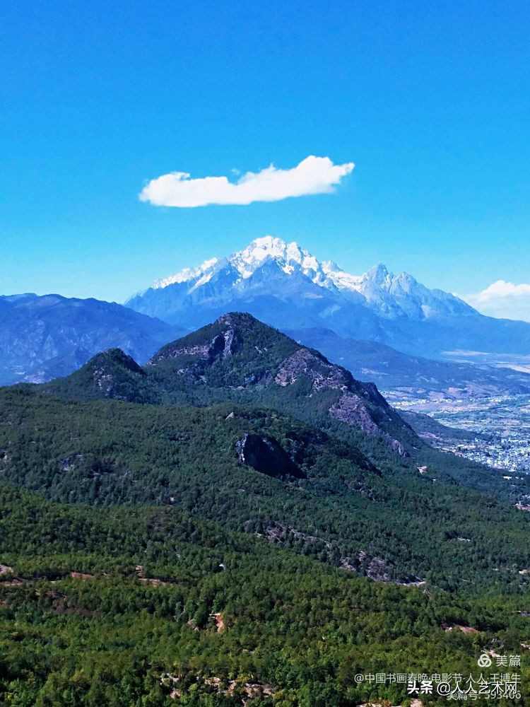 《诸城文学》杂志发表王博生散文《登山者说》