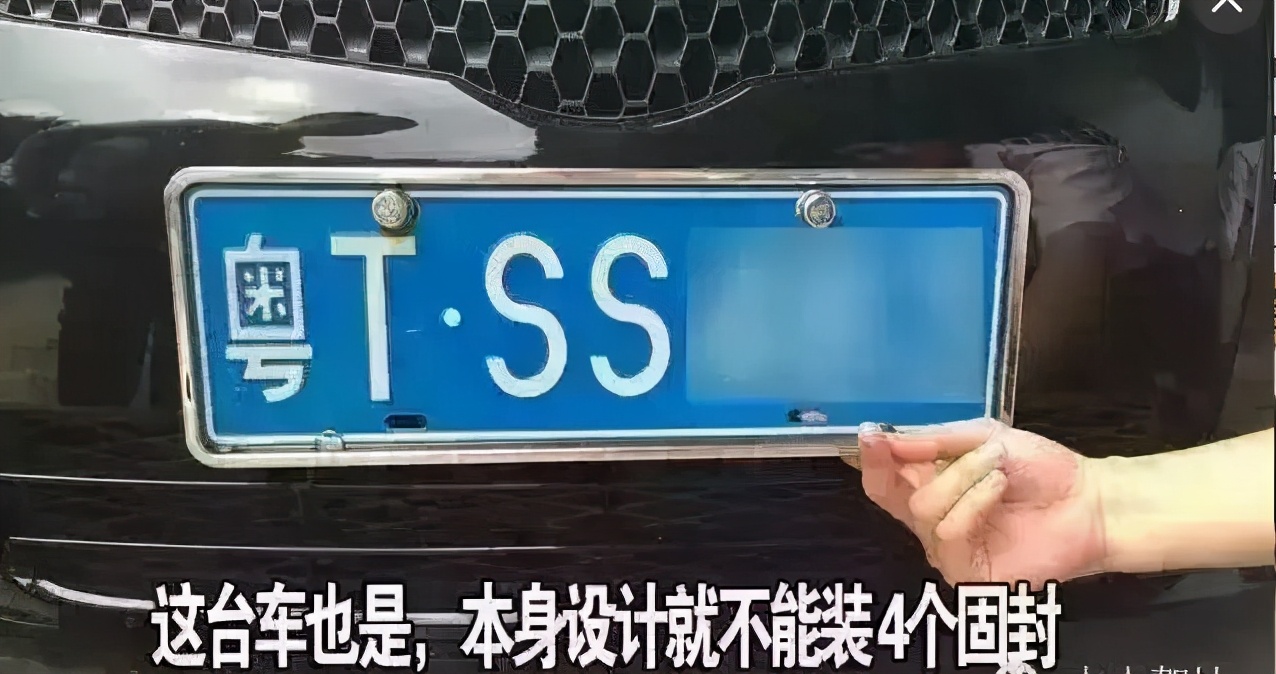 号牌固封扣盖被大水冲走，能不能用家用螺帽重新安装？