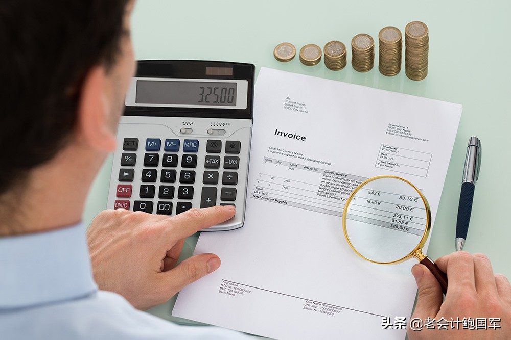 总账会计做账流程（财税干货）