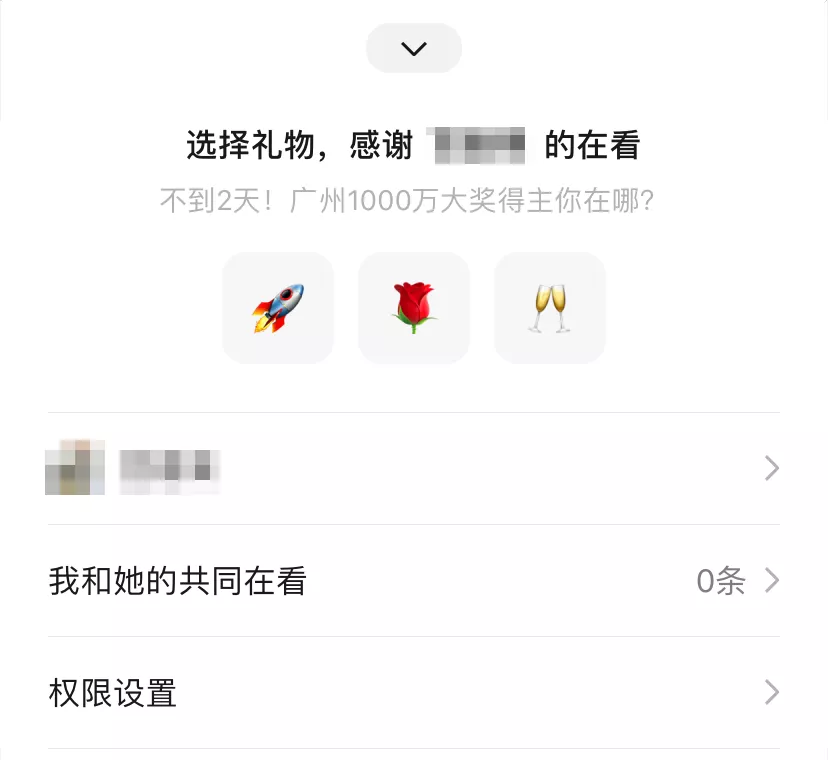 偷偷摸摸地更新！微信这个群直播，真的有那么差？