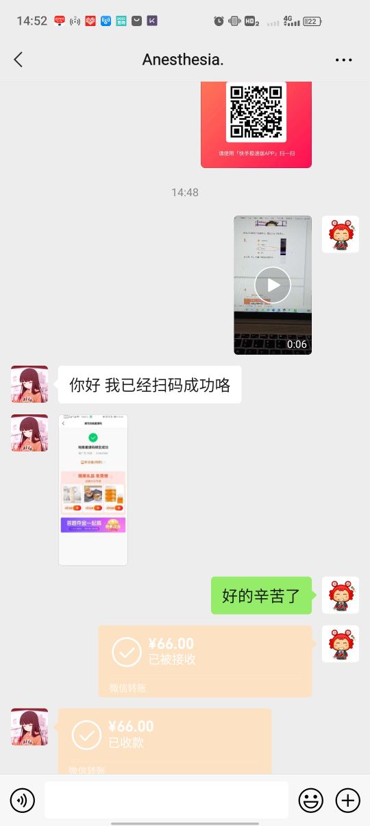 大众兼职，快手极速版免费领红包啦