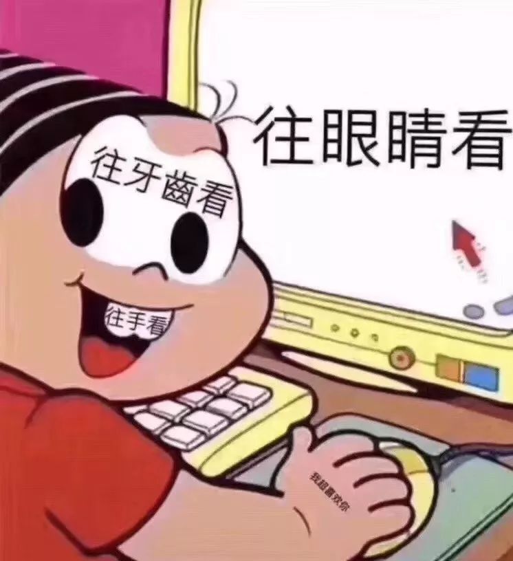 表情包：我的手机和我保存的表情包