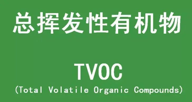 家装污染不止甲醛，这些都要重视