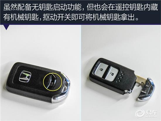 车钥匙没电了该怎么办