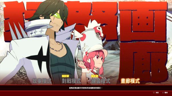 《斩服少女：异布》评测 成功了一半的改编作