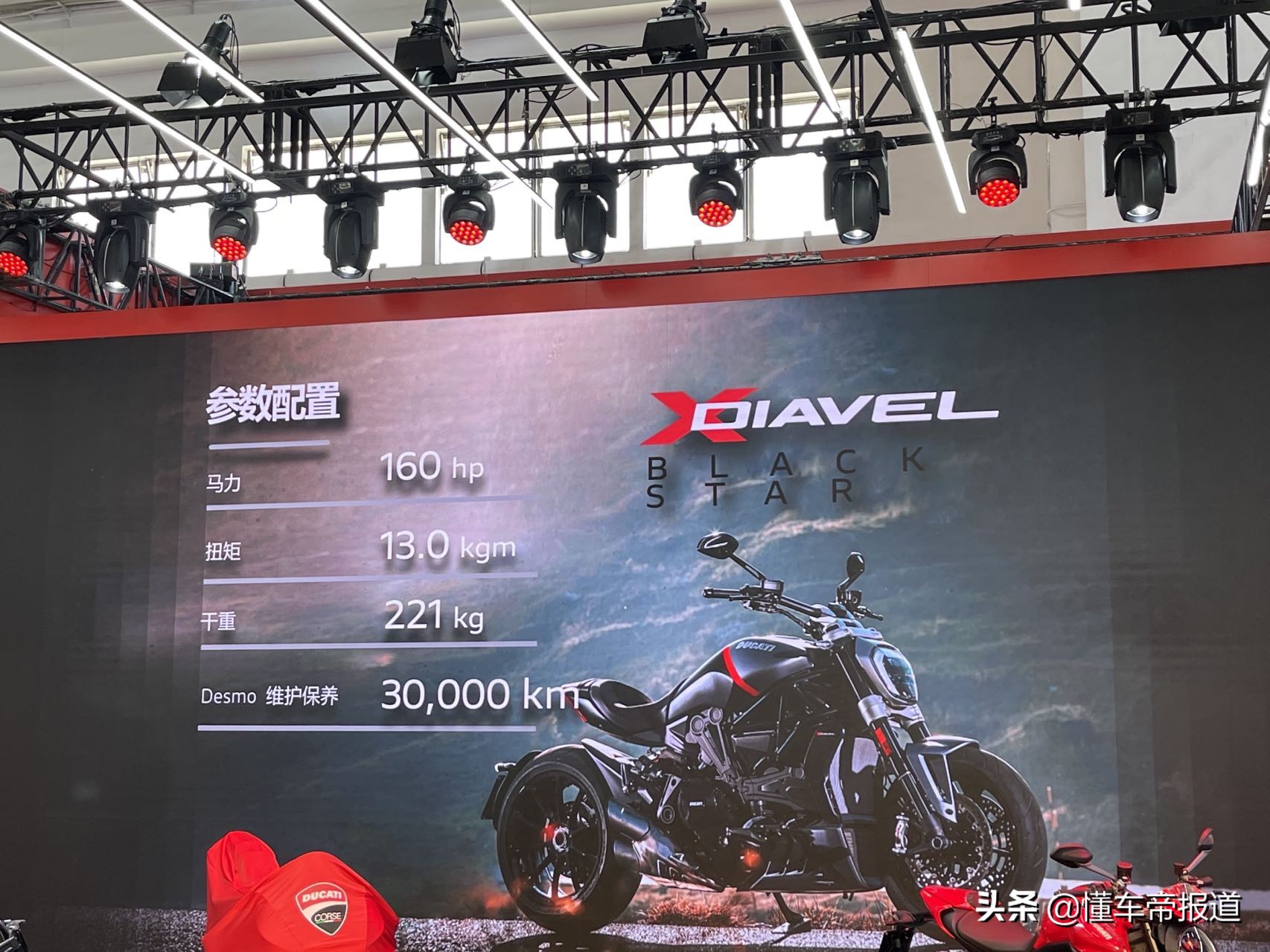 新车 | 哈雷、杜卡迪领衔，2021北京摩托车展进口重磅新车盘点