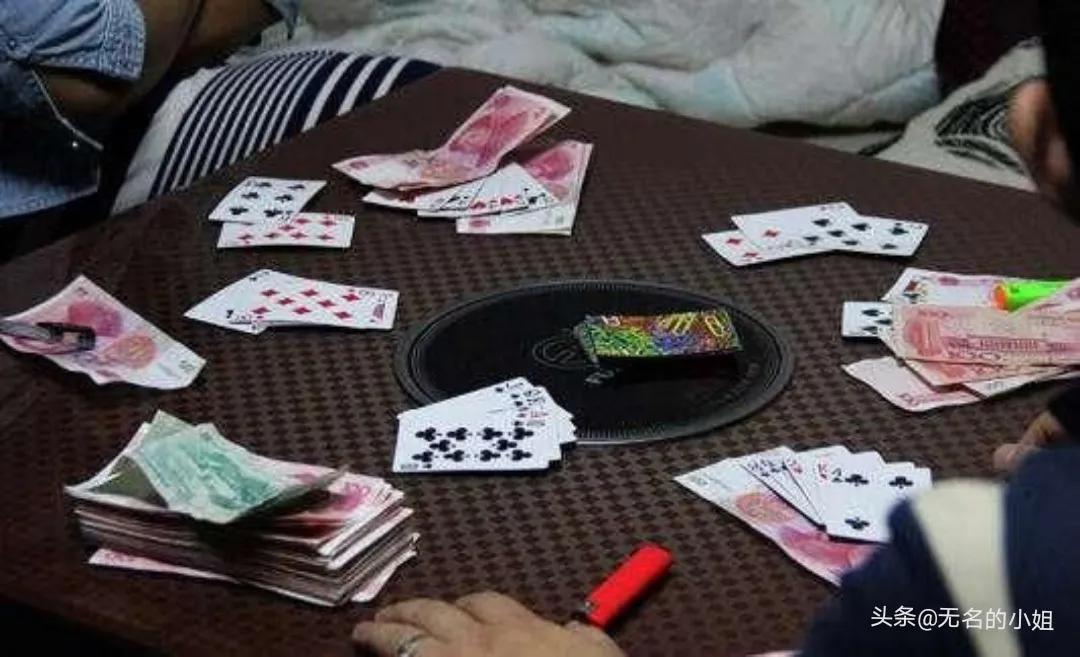 为什么那么多人喜欢赌博