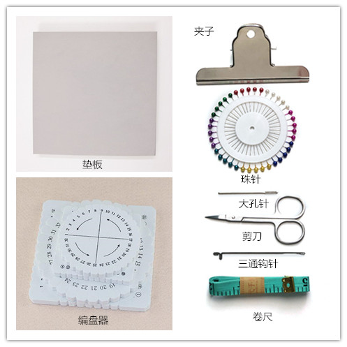 粗糙绳结磨过花蒂夹子（中国结工具大全详解学习必备）