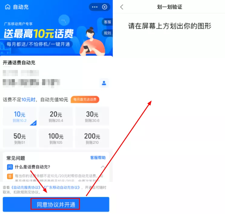 支付宝隐藏新的功能，淘宝可以支付？