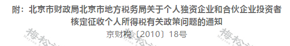 突发！个税变了！税率：5%、7%、10%、20%、25%