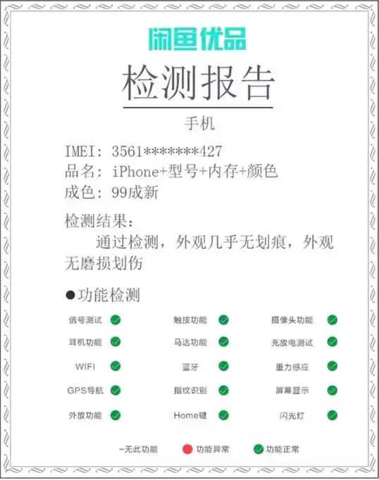 淘宝网二手手机,淘宝二手手机