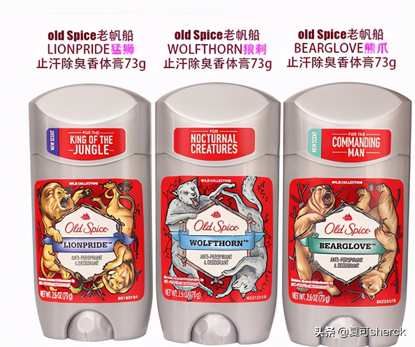 夏可叔叔講美容——聊幾個男士護膚品牌