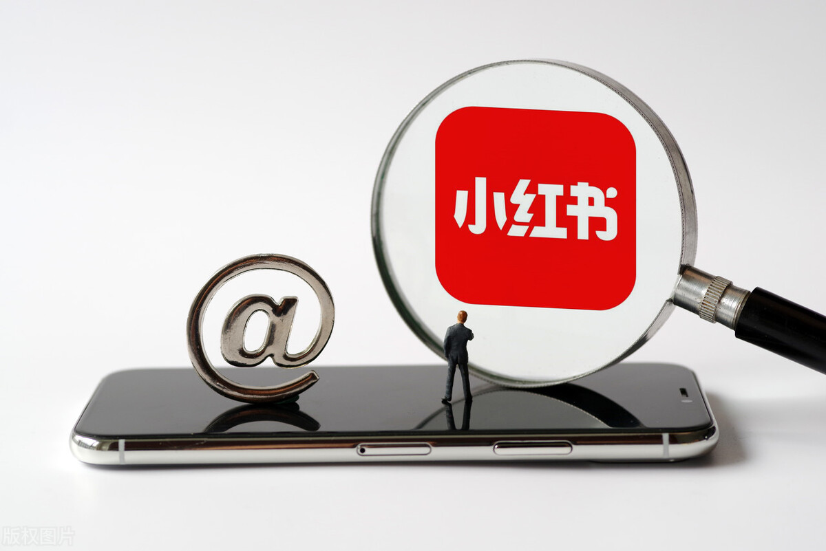 小红书回应“老红书”商标被初审驳回：之前已有人‎⁢‍‬‬‎提交了一件“红书”商标