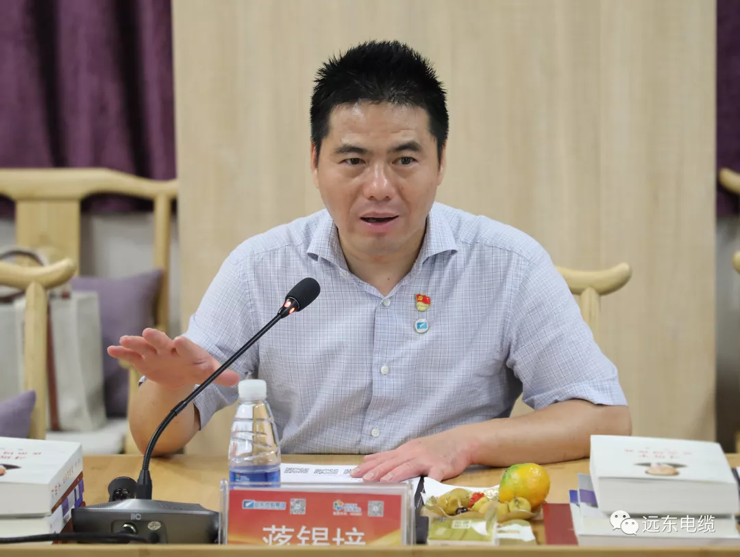 盈泰供应链考察交流团领导一行参访远东