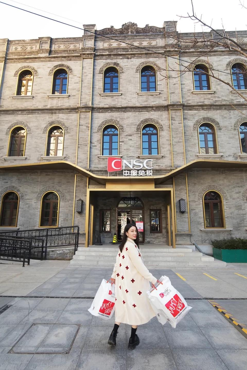 北京打“骨折”的免税店,竟然就在自家门前?刷街的快乐回来了