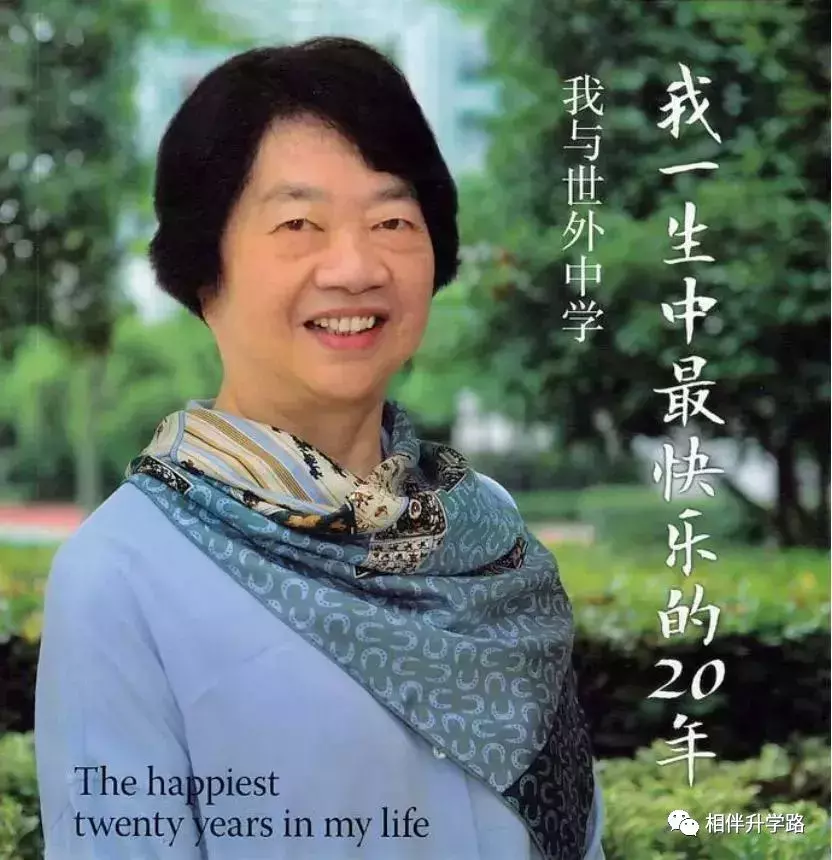 上海这10个神级学校，由这些传奇老校长打造！你想为谁打CALL?