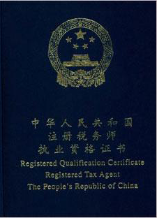 手持5本证书的老会计告诉你会计证书应该怎么考，看完后悔了