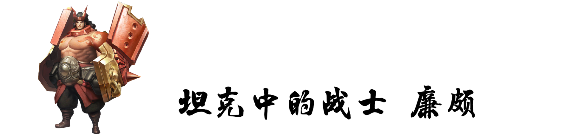 练什么英雄能一劳永逸？就选这五位，包含各个位置，一步就到位