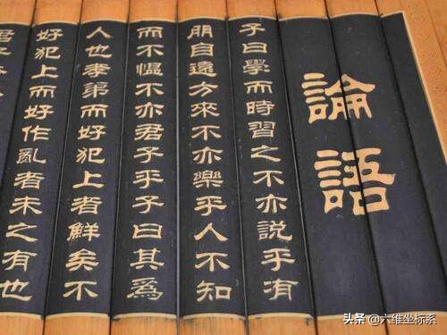 大众读音版《论语》精华解读与现代诠释