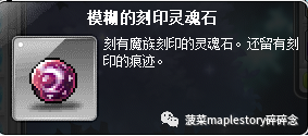 冒险岛BOSS攻略之黛米安