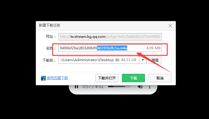 怎么把苹果手机全民K歌录制的本地歌曲导出到电脑？
