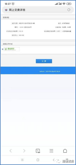 「湖南网上立案」当事人、律师网上立案操作流程详解