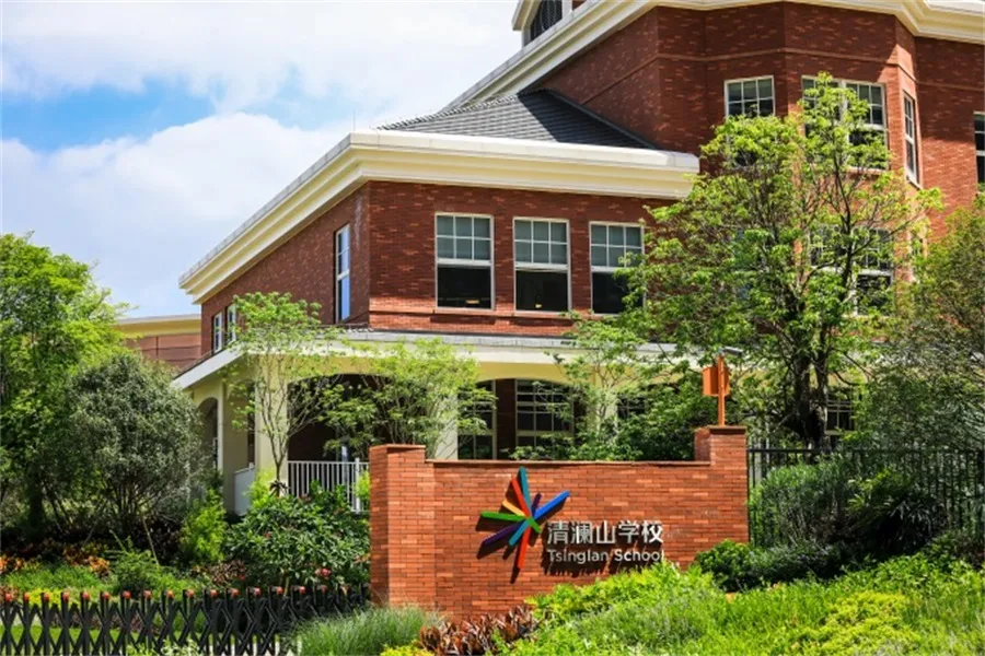 华为清澜山学校招聘（小柏讲校）