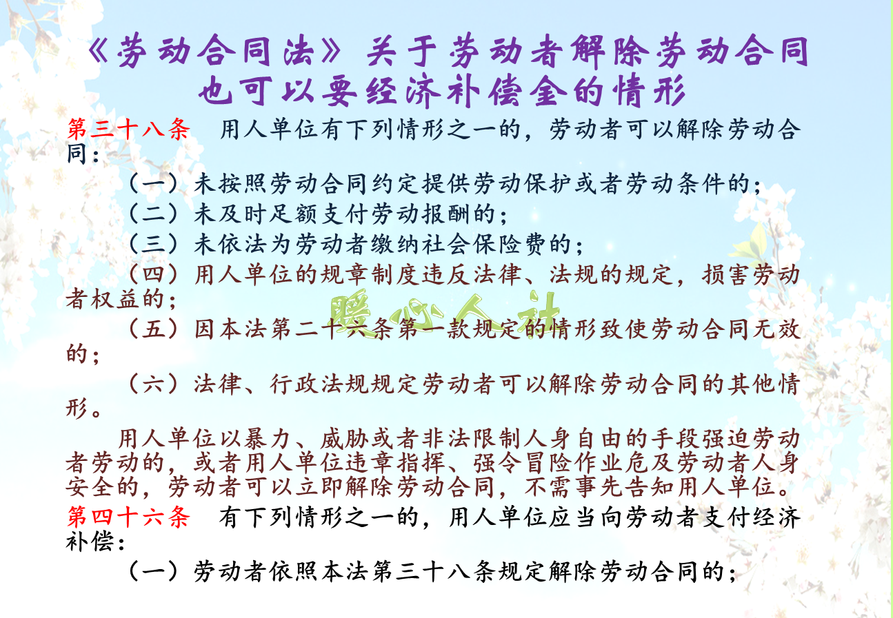 为什么有许多用人单位不愿意给员工缴纳社保？应该怎么办呢？