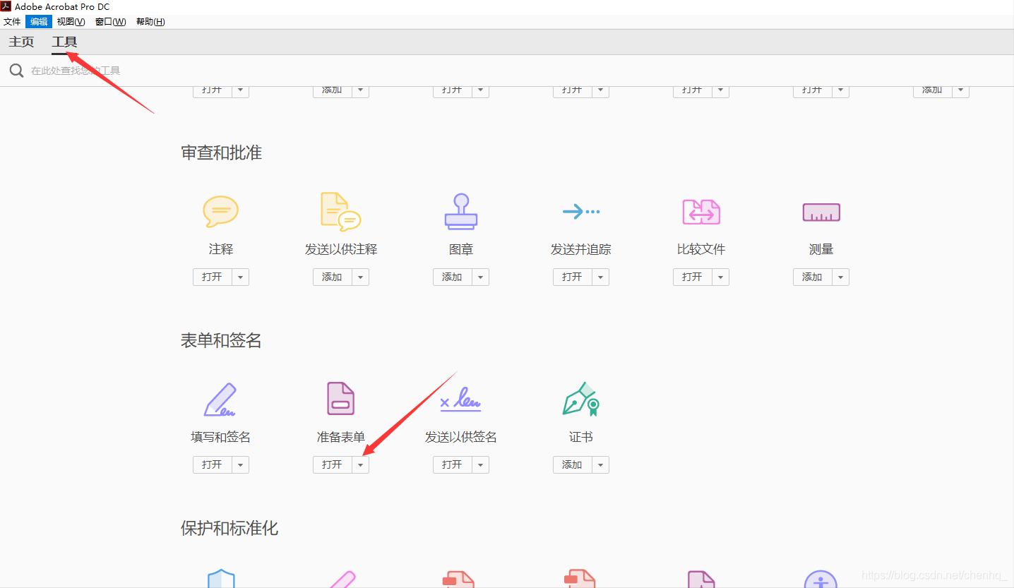 Java根据PDF模板生成PDF文件