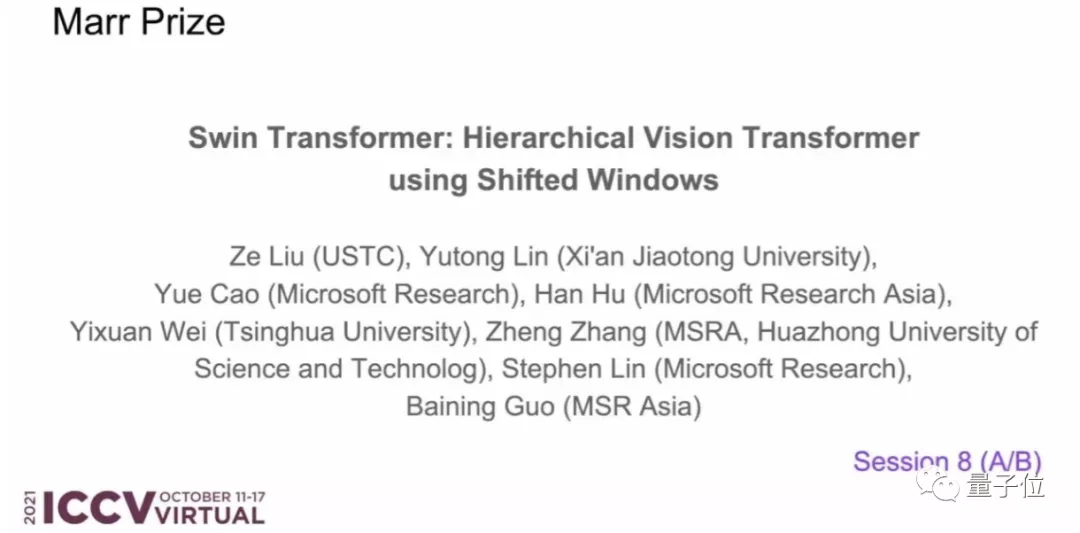 MSRA研究获ICCV 2021最佳论文，接收论文近半来自中国学者