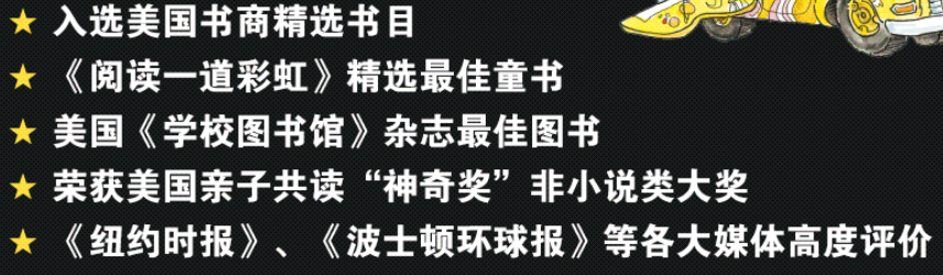 1~8岁的科普书单，有趣又有料，孩子一看就忘不了