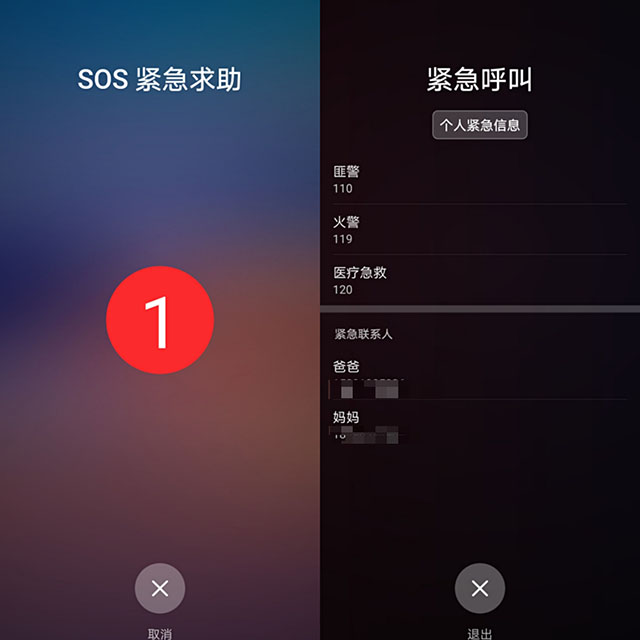 原来华为手机的电源键还可以这样玩，只用来锁屏关机，就太浪费了