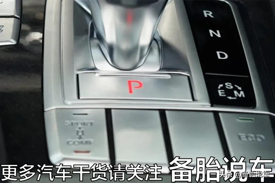 自动挡停车先拉手刹后挂P挡?这么麻烦我还不如开手动