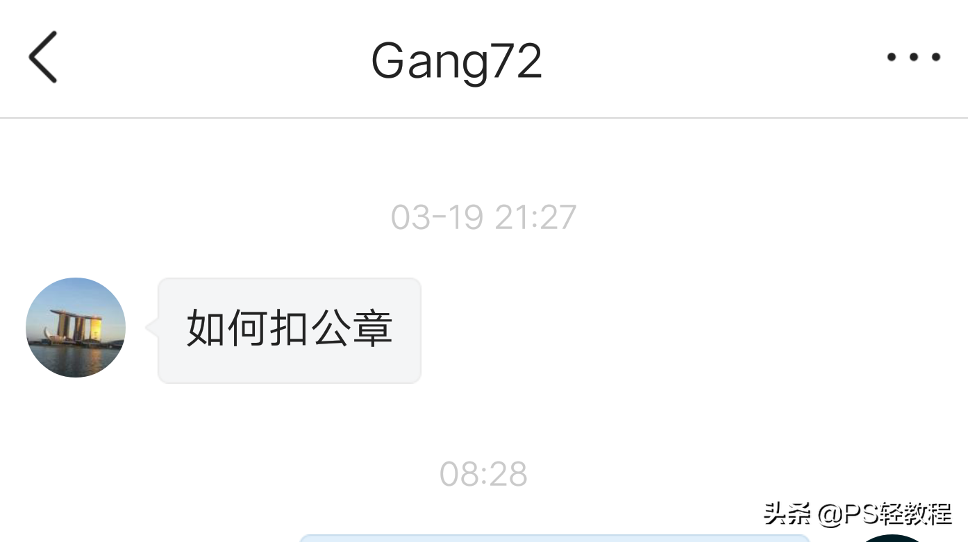 如何把公章扣出来-如何将公章抠出来吗