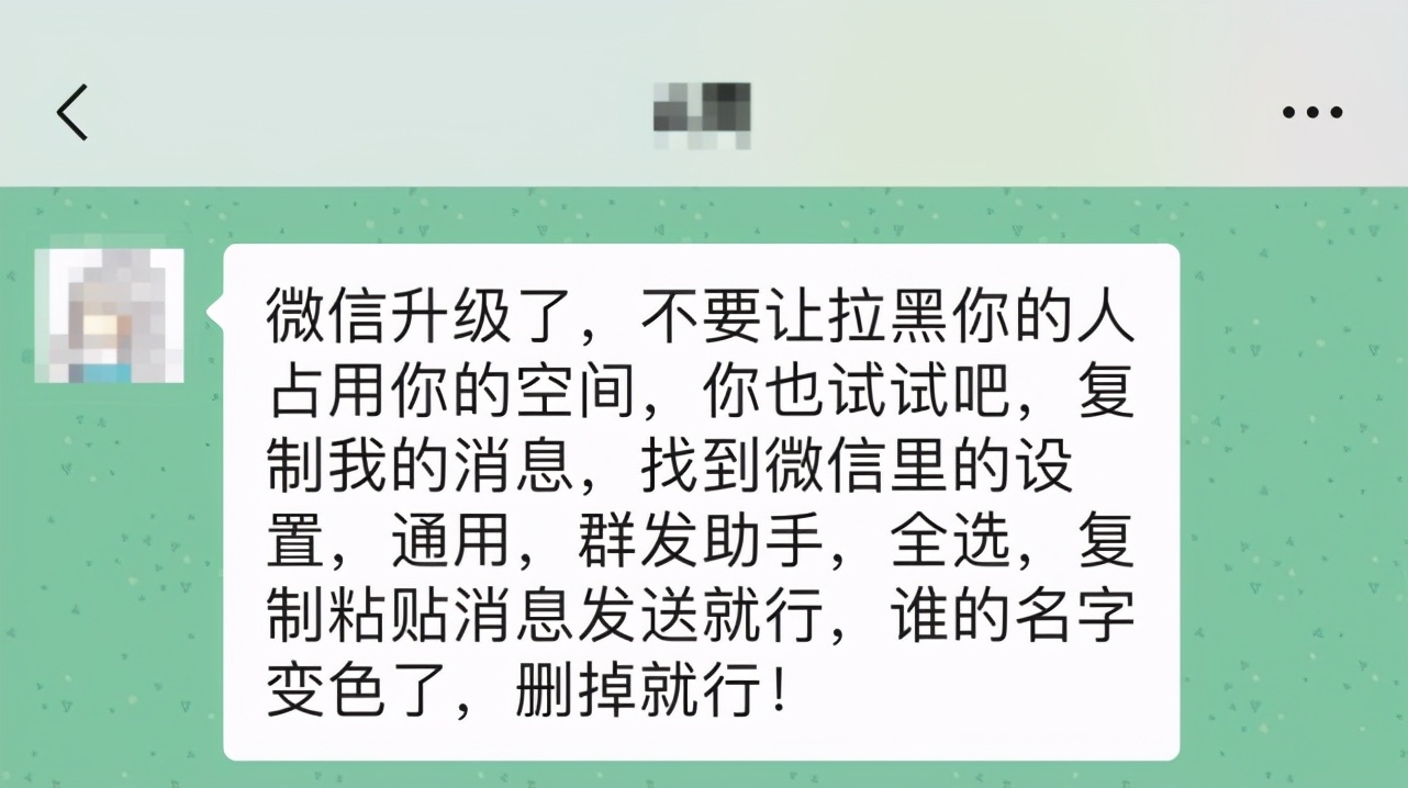 单向好友(微信申请查单删好友专利：以后终于可以知道到底谁单删你了？)