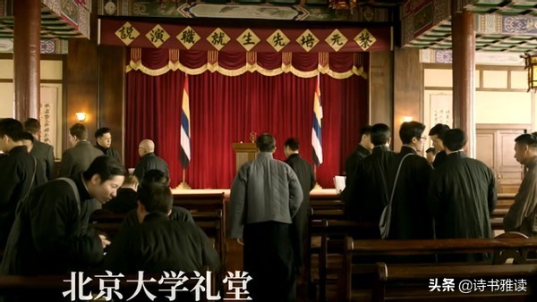 《觉醒年代》：蔡元培之前的北大，到底堕落到了什么地步？