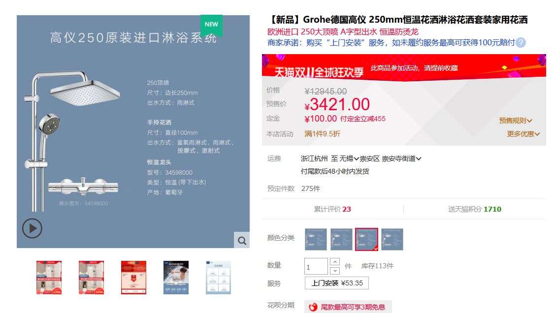 金厨银卫篇一：重金打造侘寂风极简卫生间及硬件配置清单